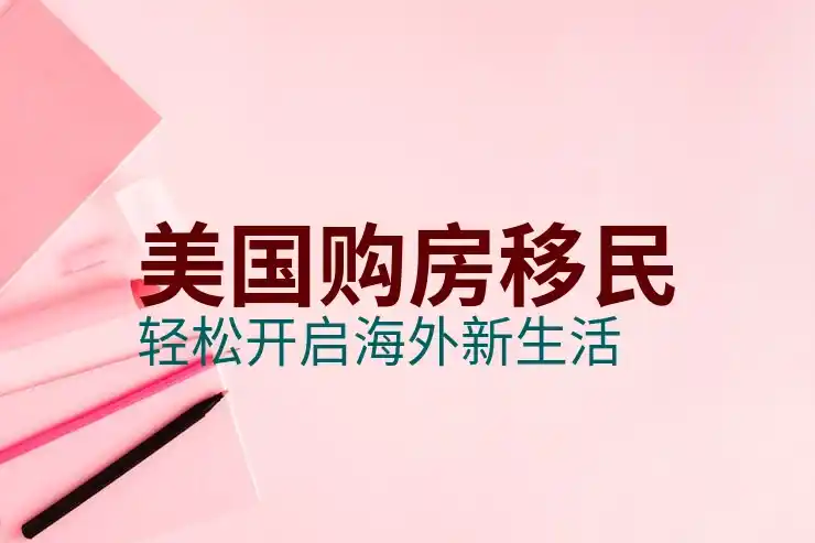 正确访问USCIS美国移民局官网指南