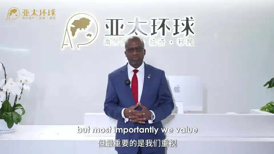 圣基茨和尼维斯护照四口之家费用，亚太环球移民经验分享