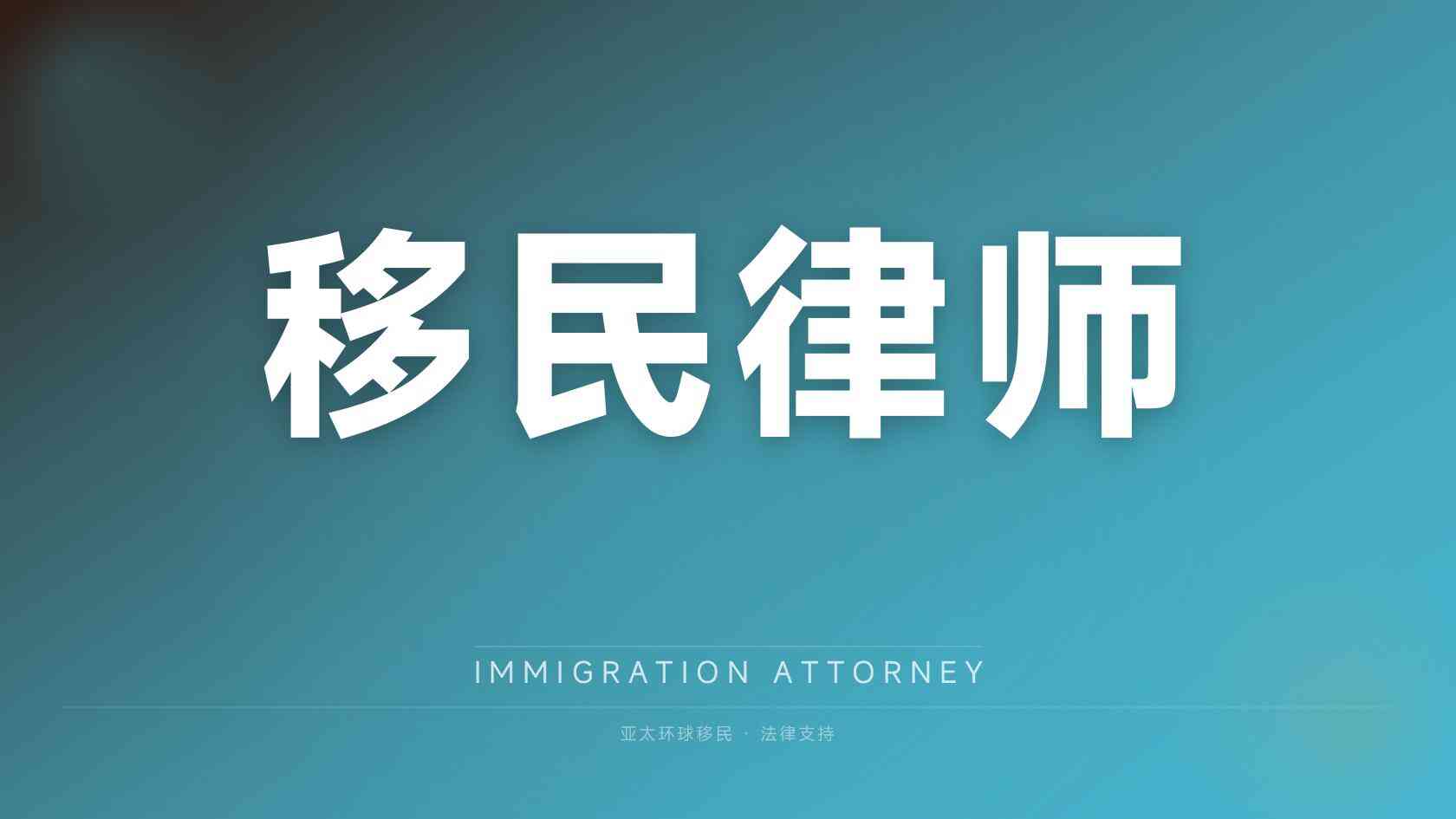 全球出行身份规划官方项目怎么查，核验三步走避坑