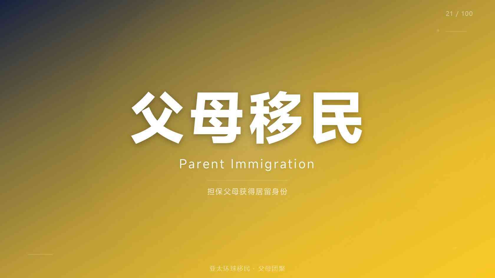 合法第二身份有哪些风险，有什么后遗症吗？