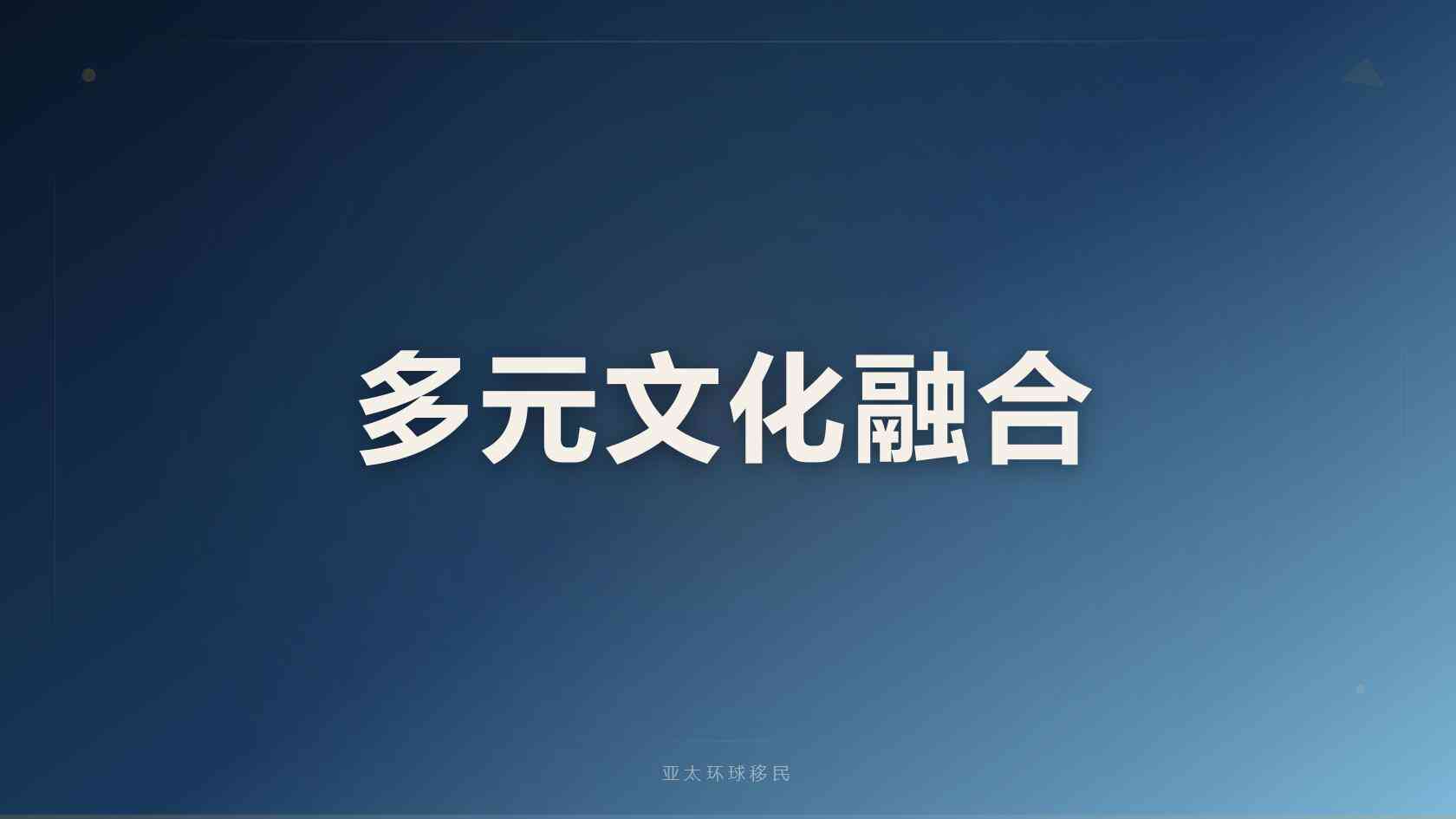 申请格林纳达小国护照咨询，合规移民公司定制方案