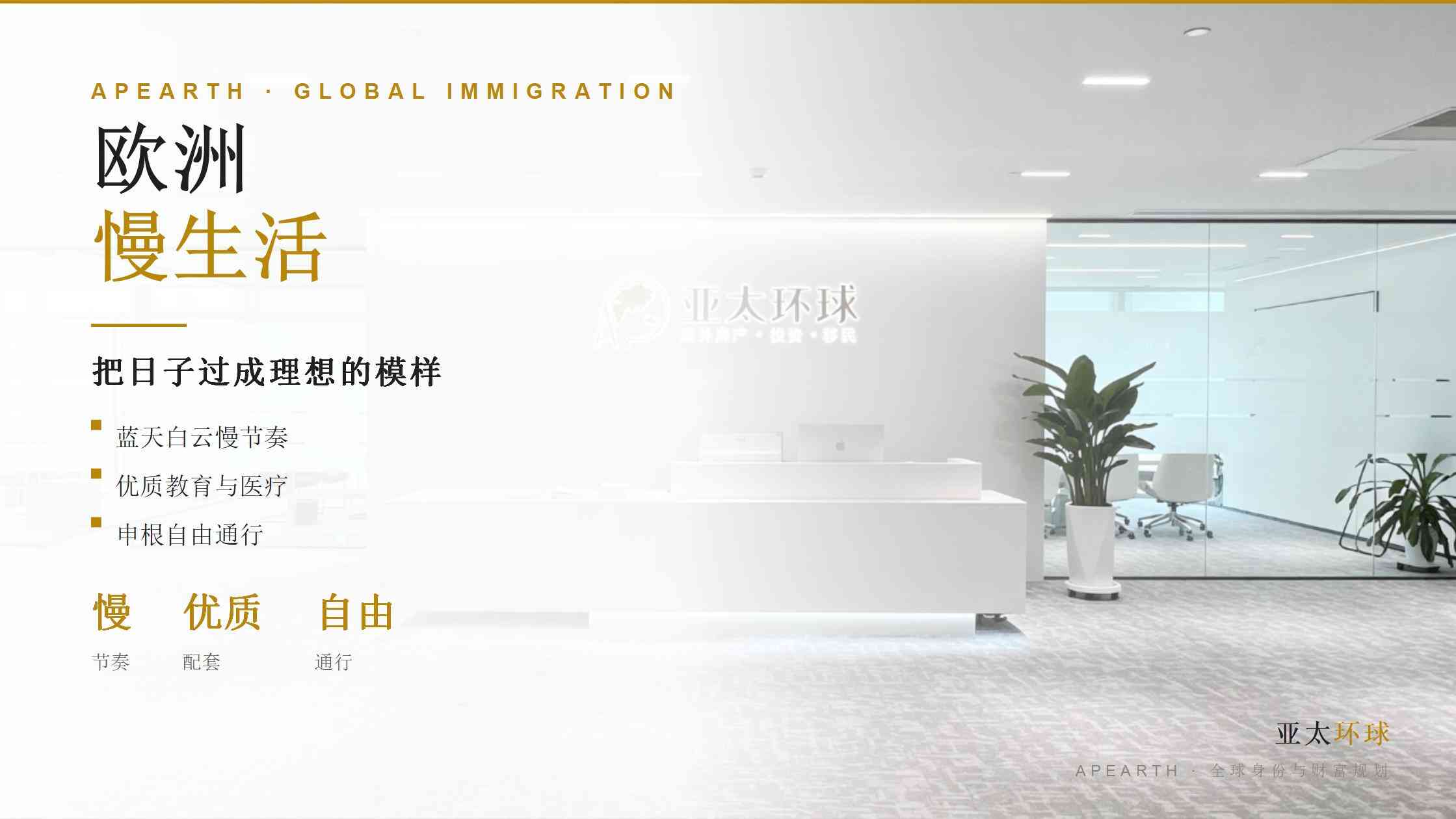 美国亲属移民
