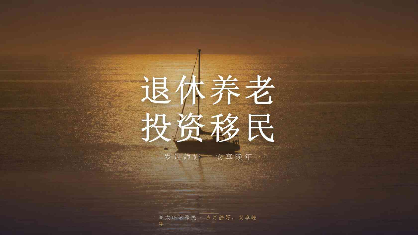 移民政策常见问题_哪些调整会影响申请规划