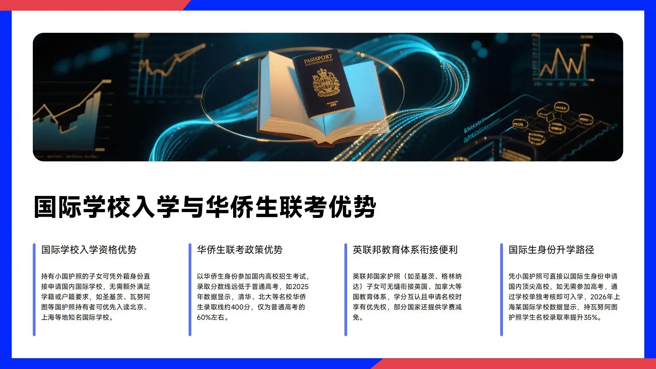 瑞典语B1是什么水平？入籍语言要求真实难度揭秘
