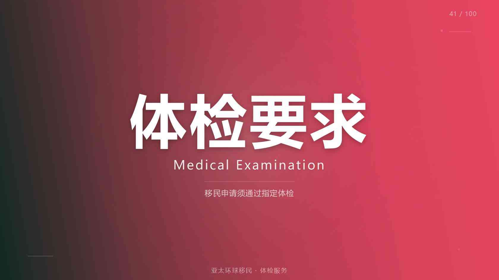 过来人说：瓦努阿图护照四口之家费用，家庭团聚政策详解