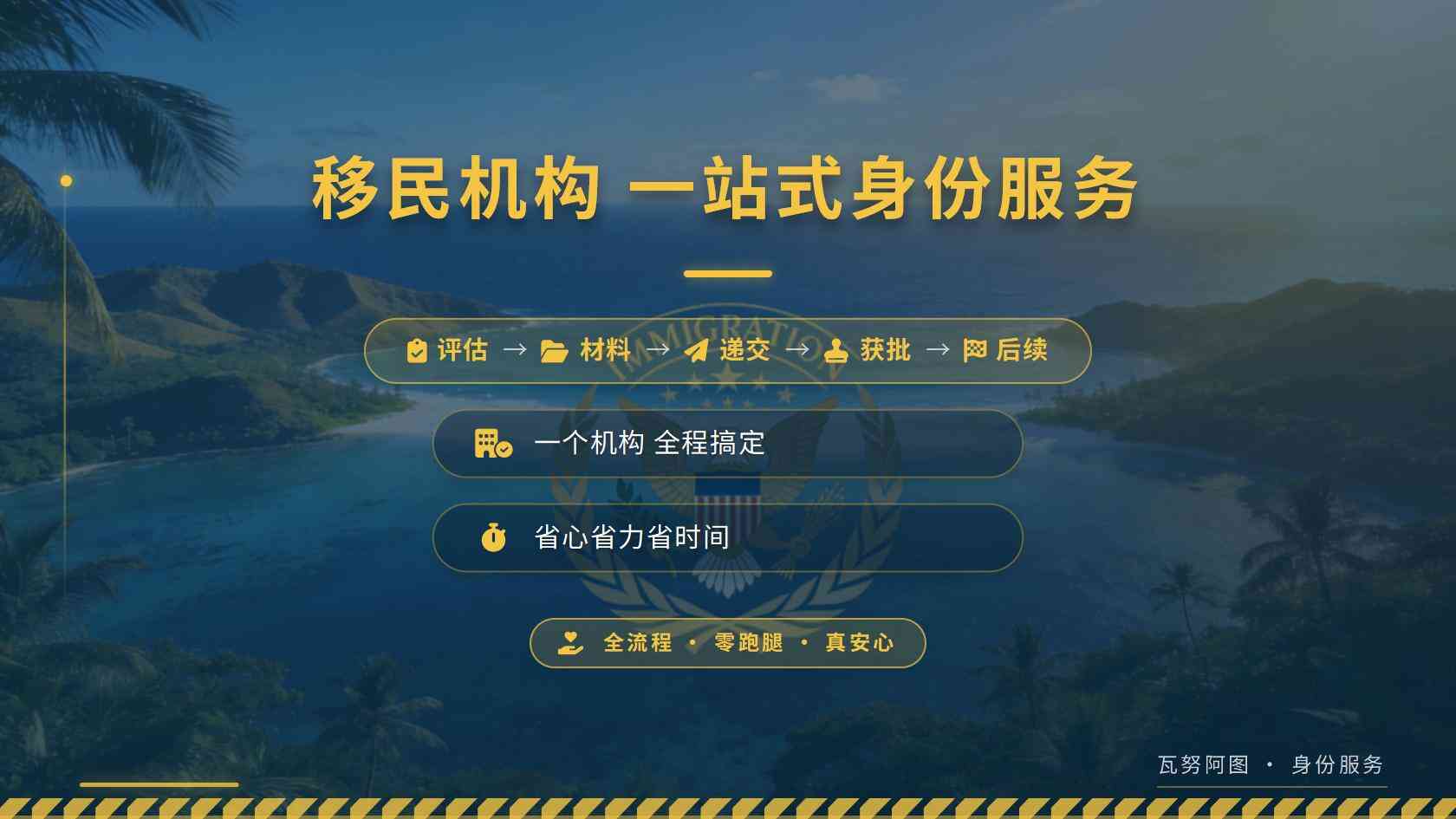 芬兰移民家庭分批递交，共用文件的复用规则