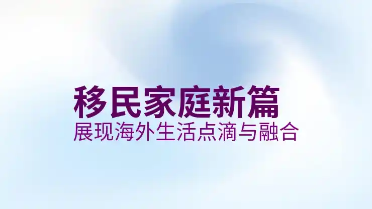 塞浦路斯移民的条件与申请流程