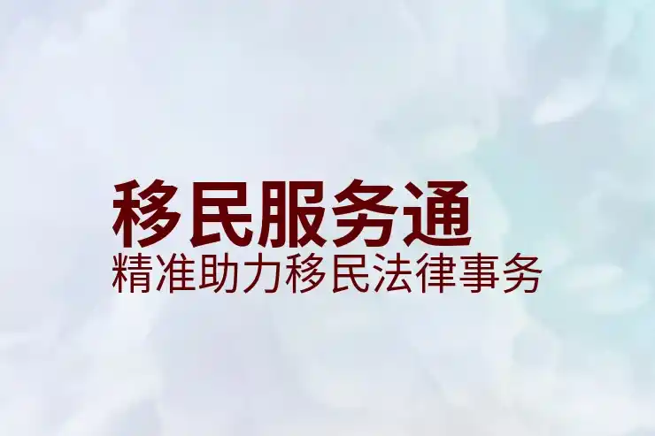 买港股开户的条件与步骤