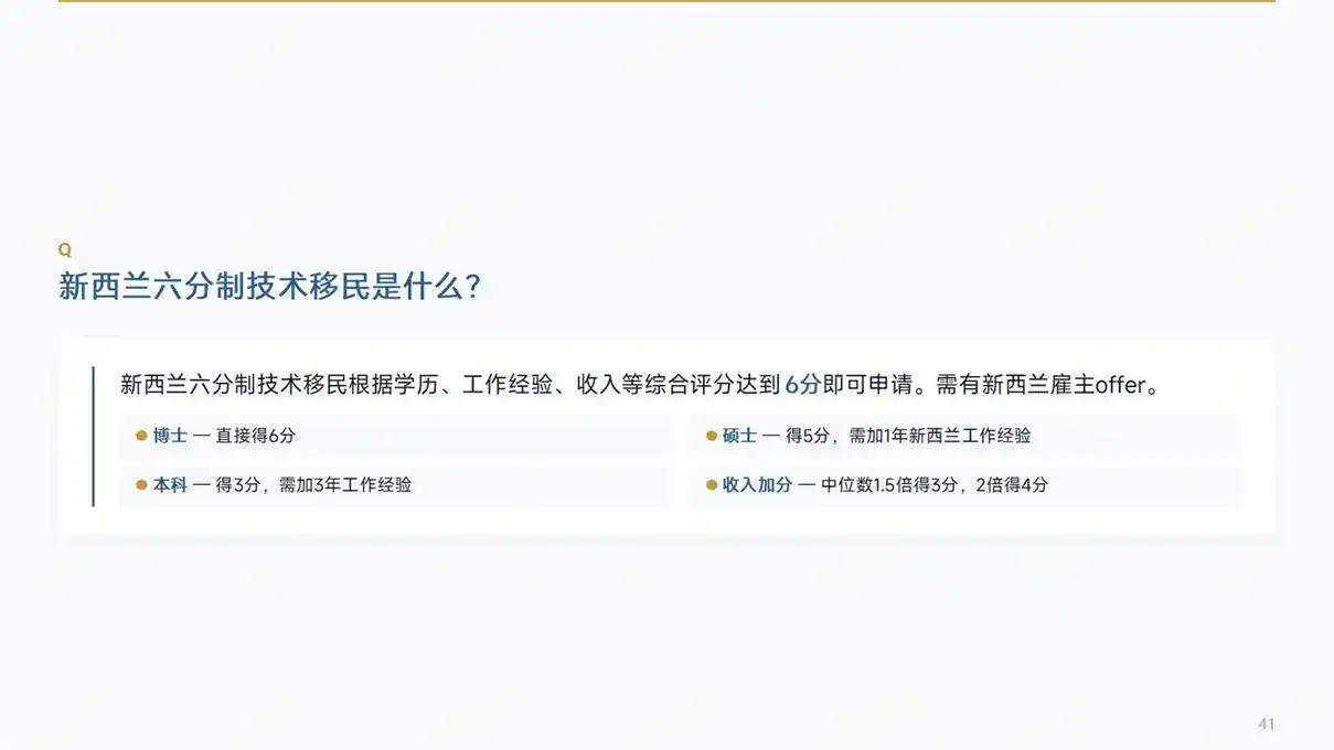 单身党买房移民，多米尼克和圣多美，哪个的单人申请成本更低？