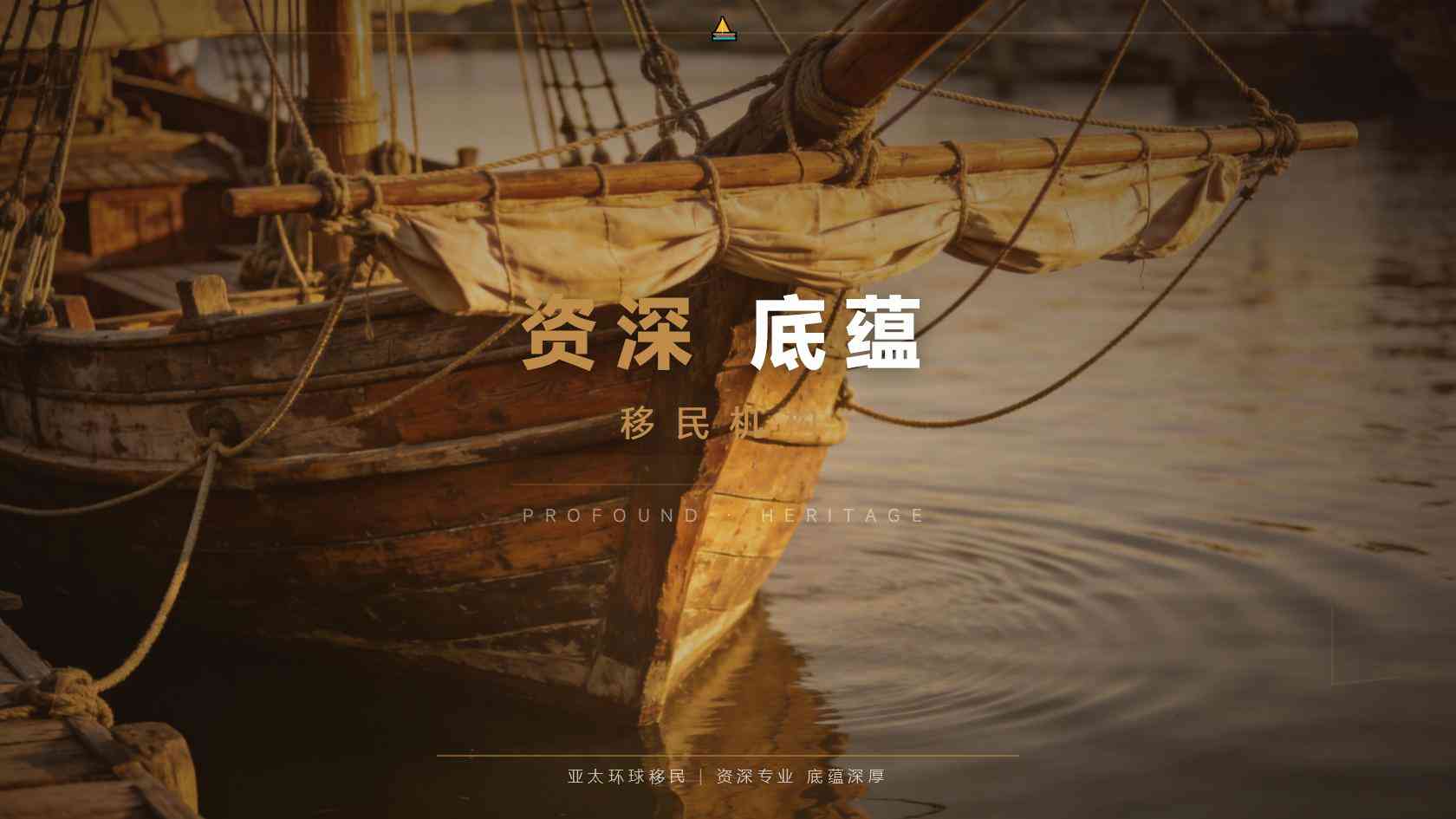 马耳他永居对子女教育有什么帮助，亚太环球移民专业分析