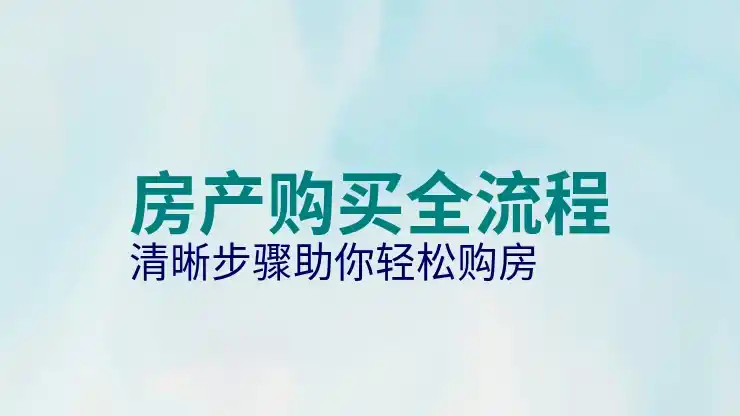 新西兰移民局