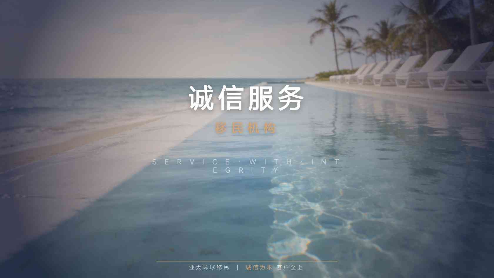 澳洲移民体检