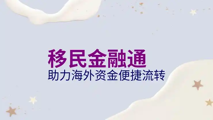 移民日本后悔的理由与经验分享