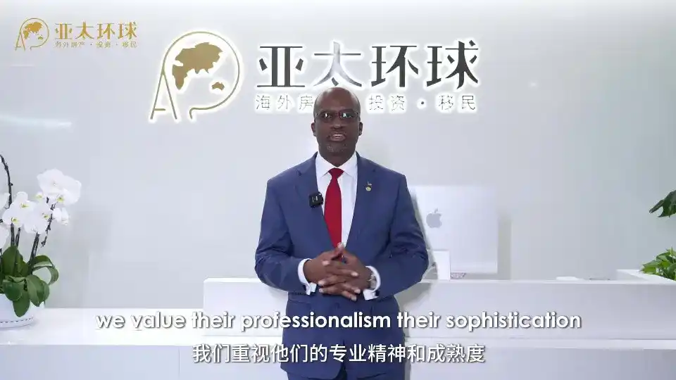 圣基茨移民