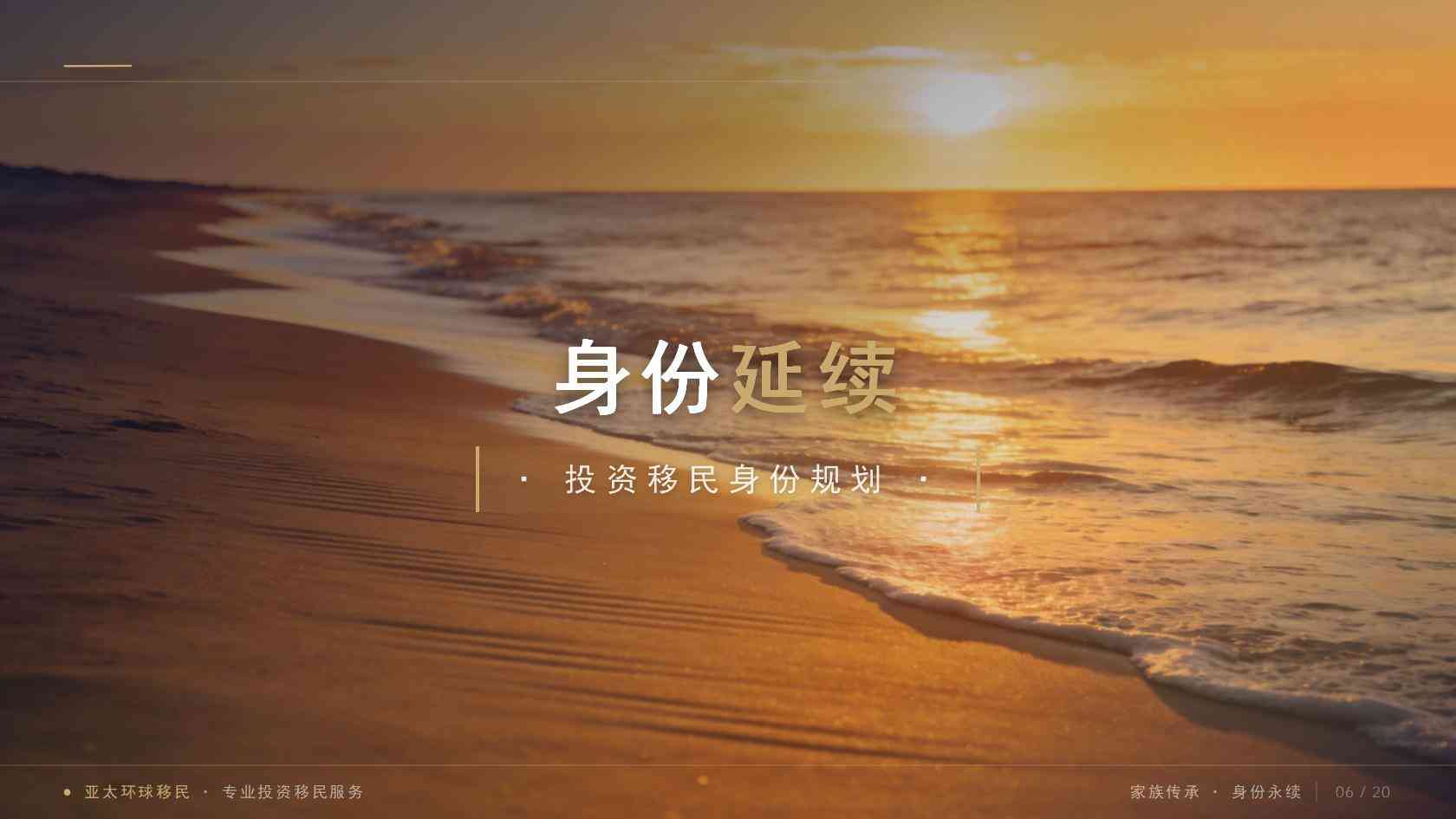移民出国资产要求：房产车产算吗
