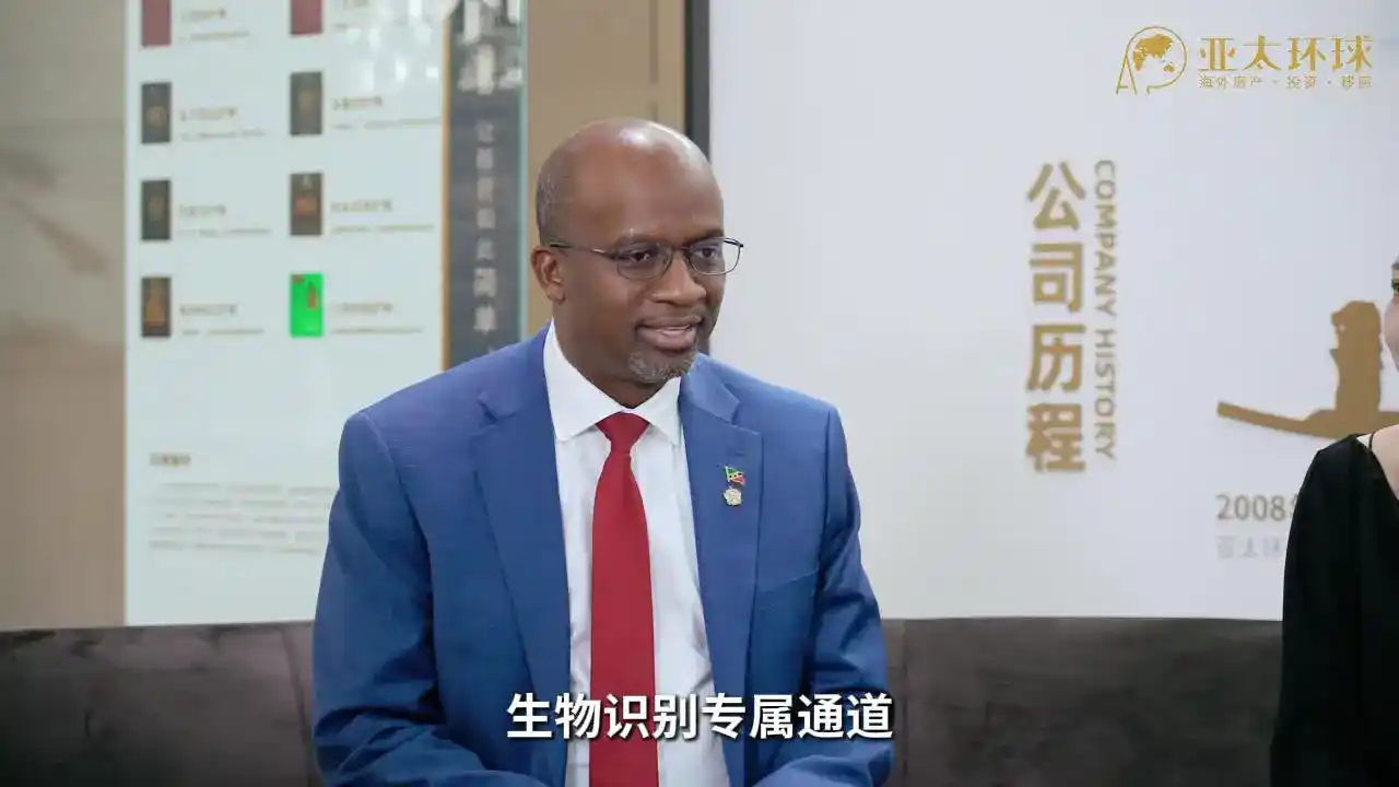 圣基茨护照2026：捐款25万美元起，6个月拿加勒比最老牌身份