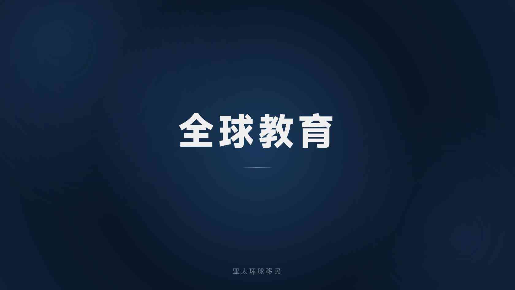 埃及公民身份办理周期，有加急通道吗？