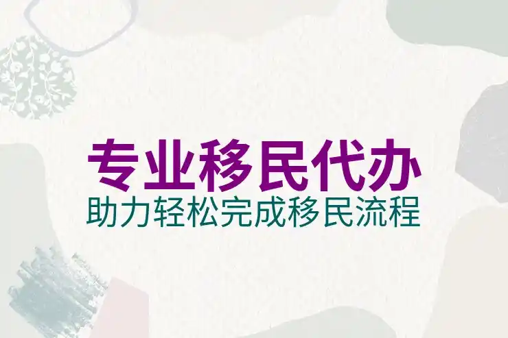 护照提前多长时间换新最合适？各国规定盘点