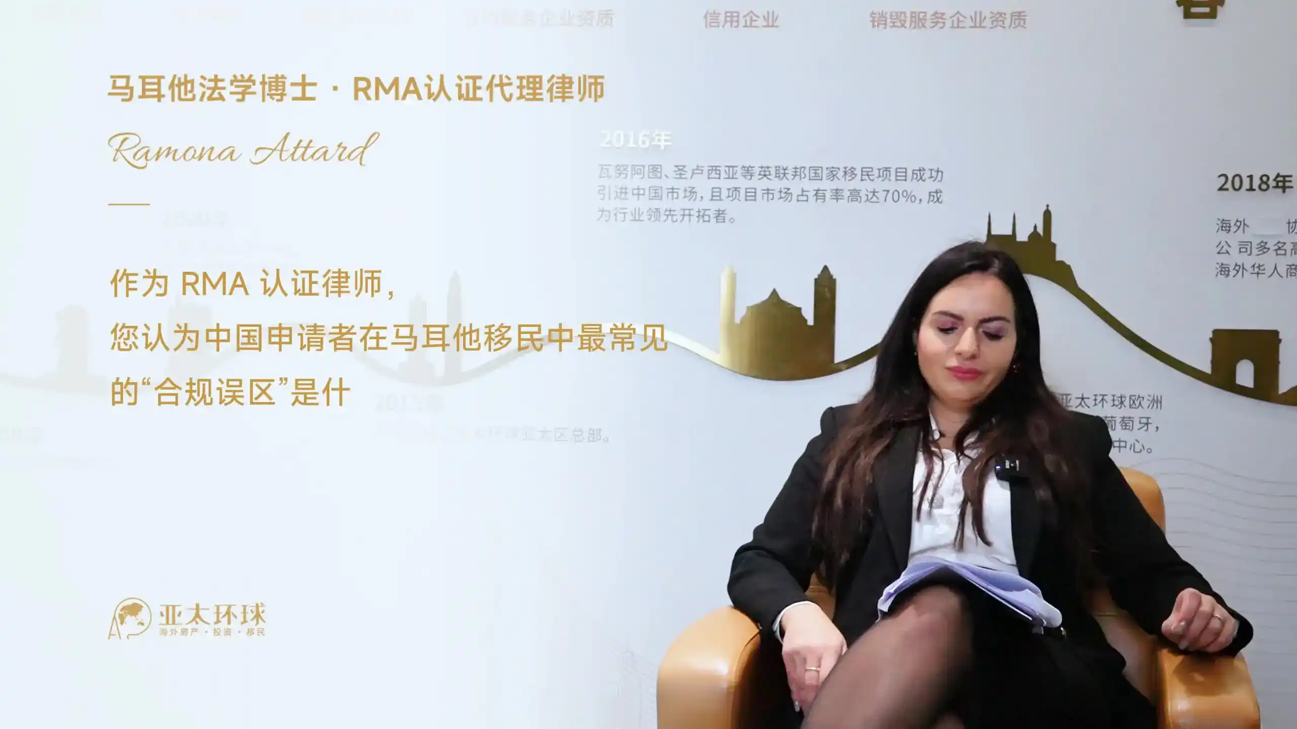 马耳他税务政策对于投资人有哪些优势？