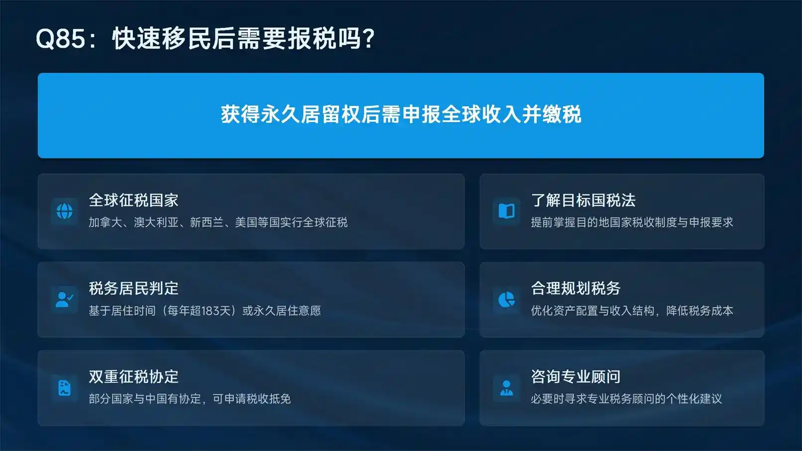 美国白卡申请门槛，新移民申办所需经济条件明细