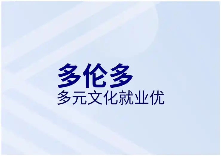加拿大投资移民条件2025年有哪些变化？哪些项目最受欢迎？