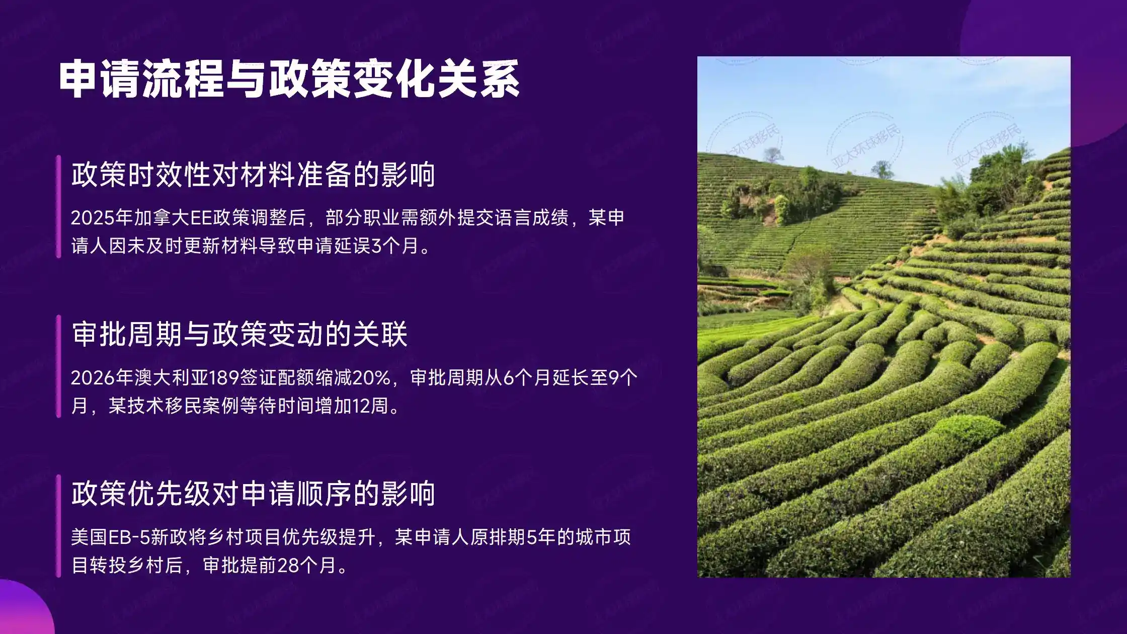 马来西亚税号申请：新移民需注册税务居民吗？