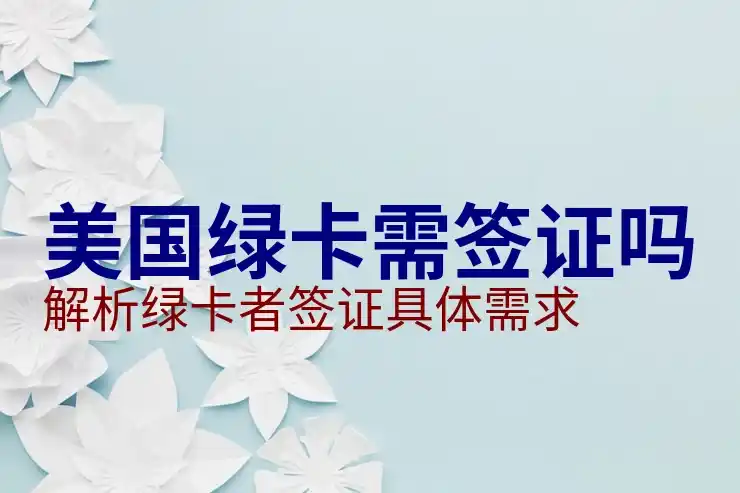 美国EB-5区域中心，乡村项目和城市项目哪个排期短？