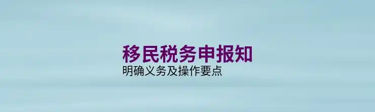 美国绿卡的申请条件和所需时间