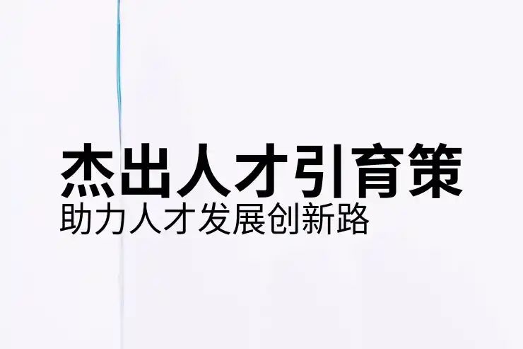 EB1A移民申请条件：奖项、媒体、原创性贡献标准