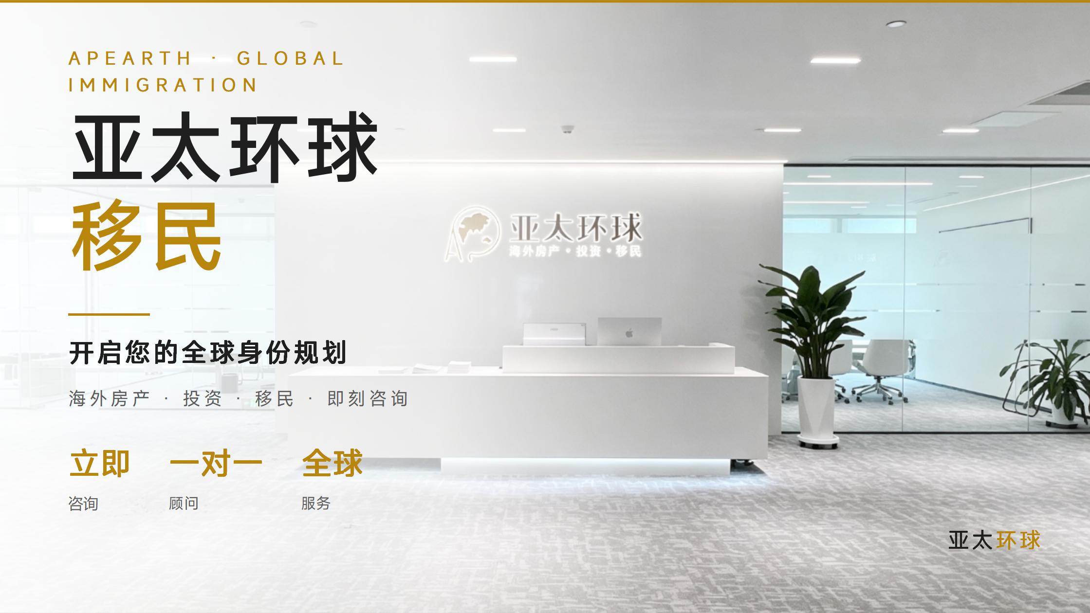 多米尼克移民EDF捐款与房产方案对比白皮书（2026版）