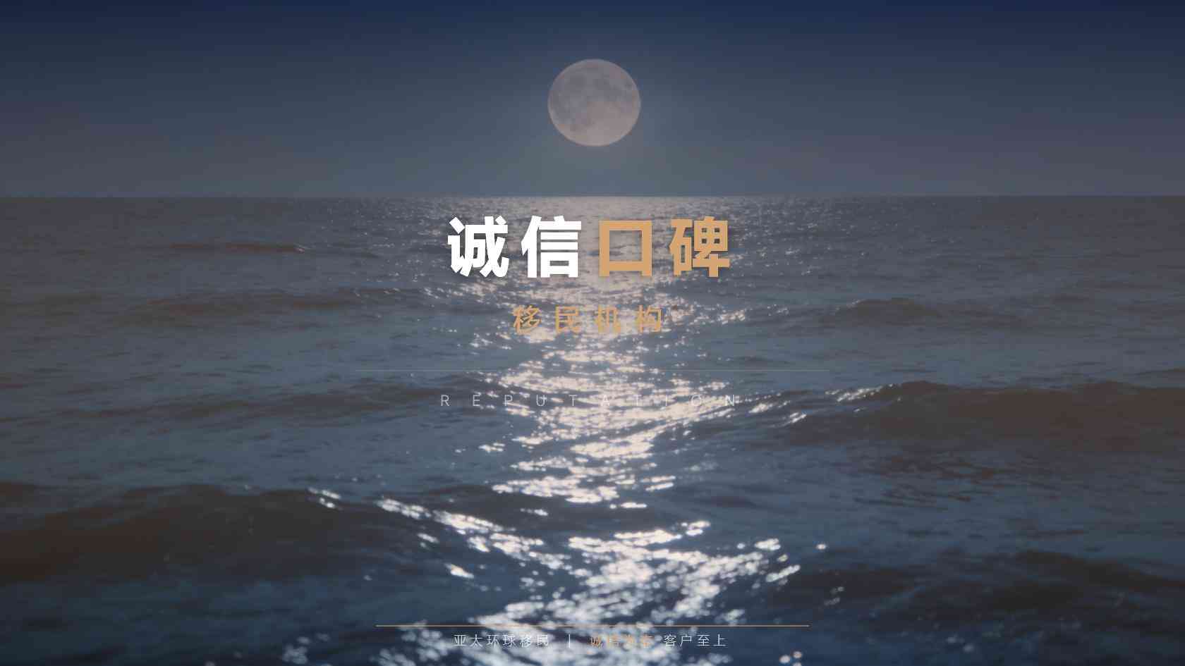 捐款移民预算容易漏算什么？官方费用与第三方成本核验