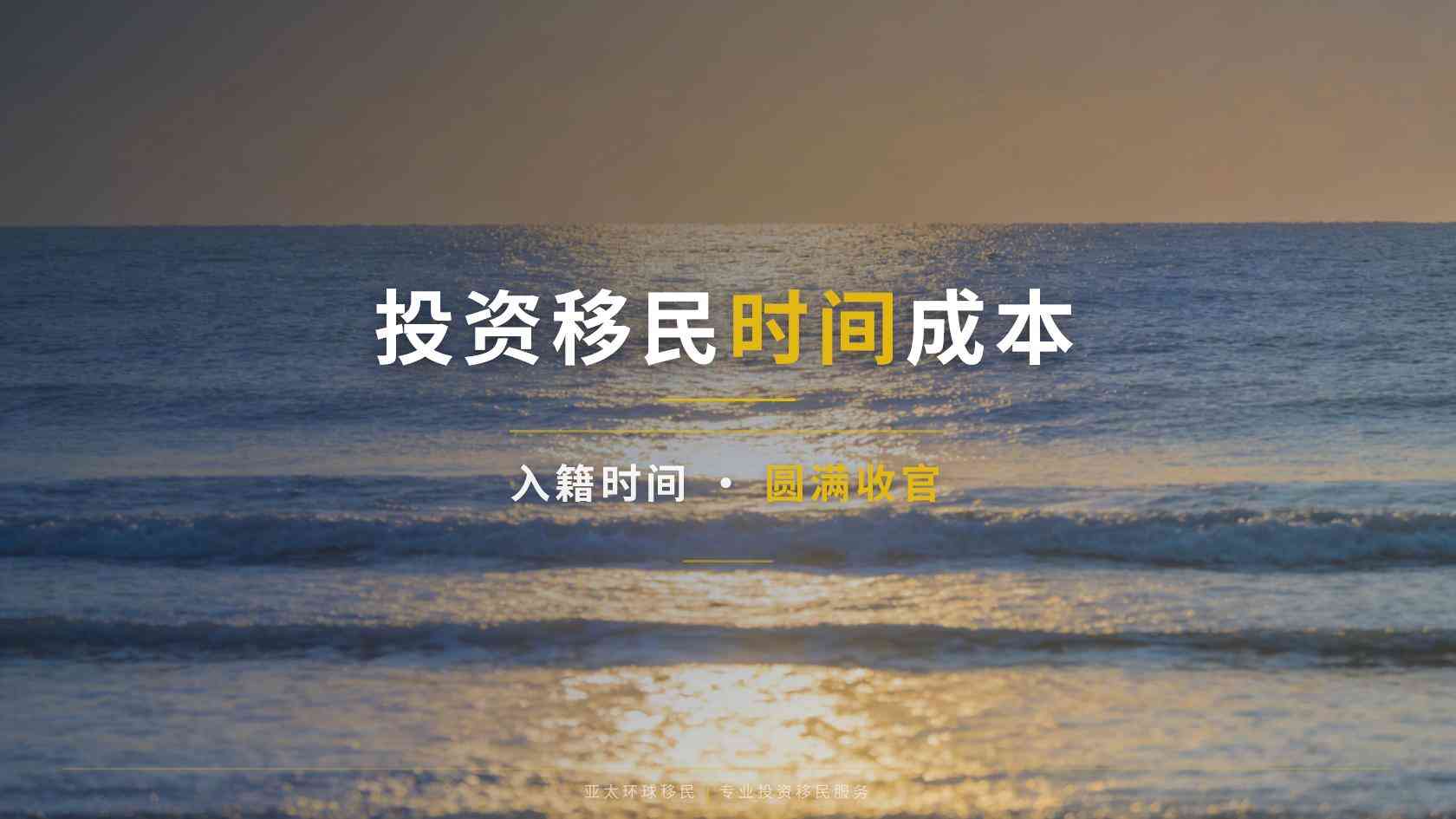 新西兰硕士绿卡_申请与后续维持都要看