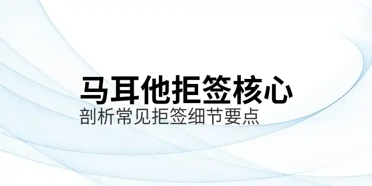 马尔他移民环境与生活成本，生活质量与成本分析