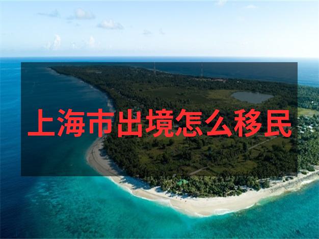 2025年马耳他移民新政策有哪些？申请者需要注意哪些要点？