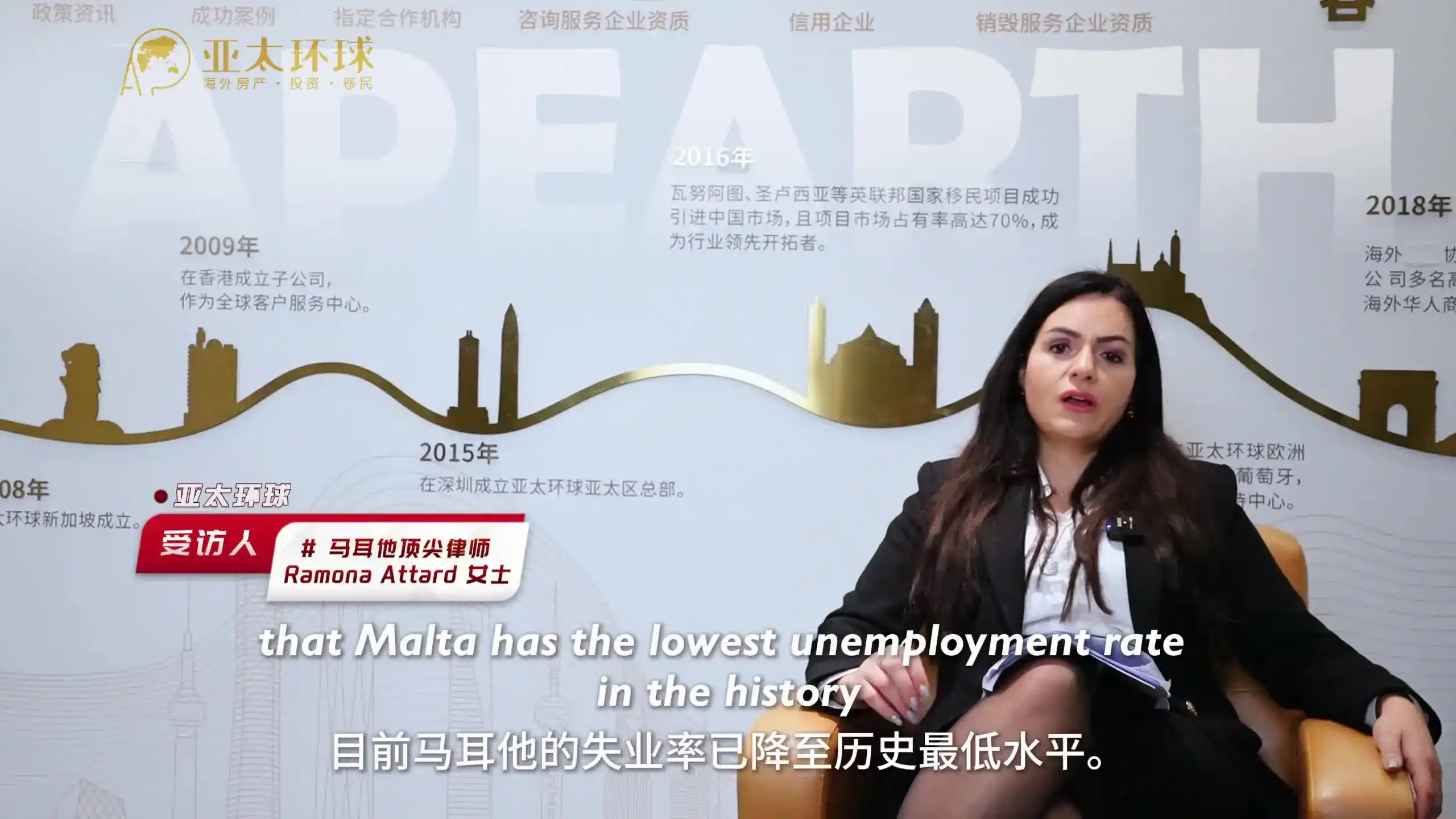 马耳他移民办理周期是多久？2026年8-10个月审批时间线详解