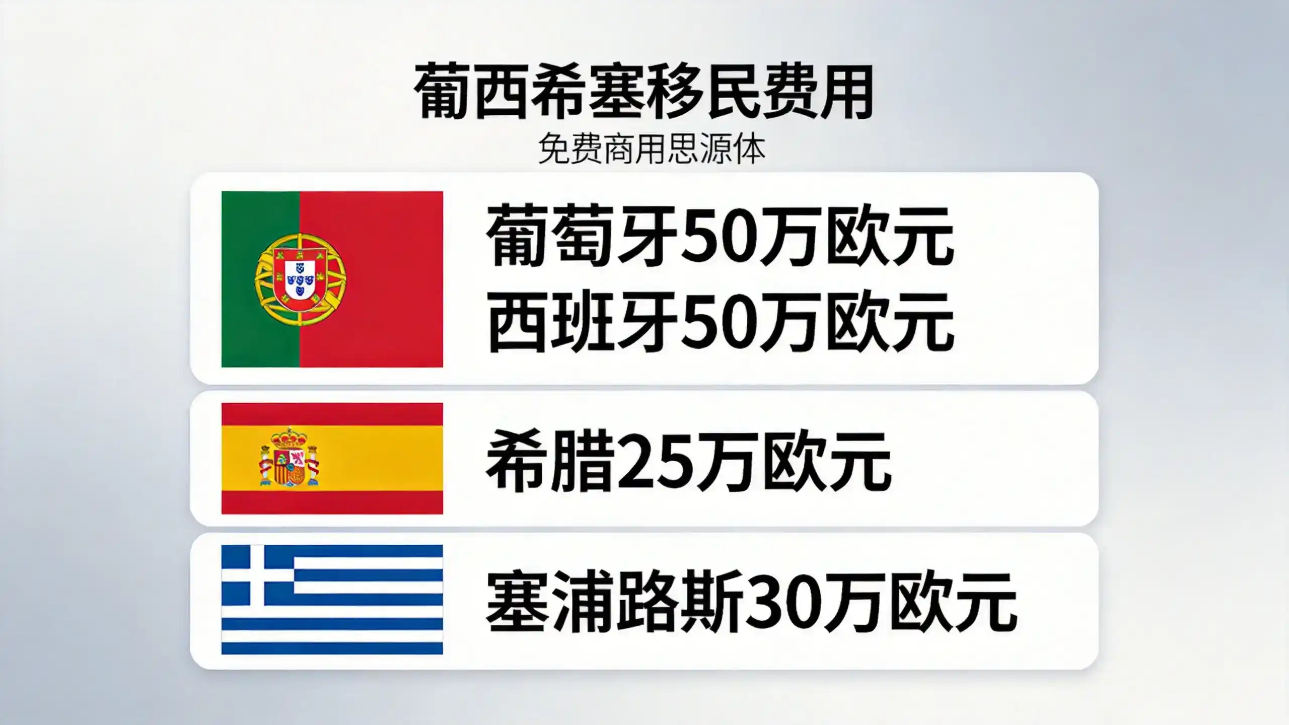 罗马尼亚的公共假期有哪些？对工作和生活有什么影响？
