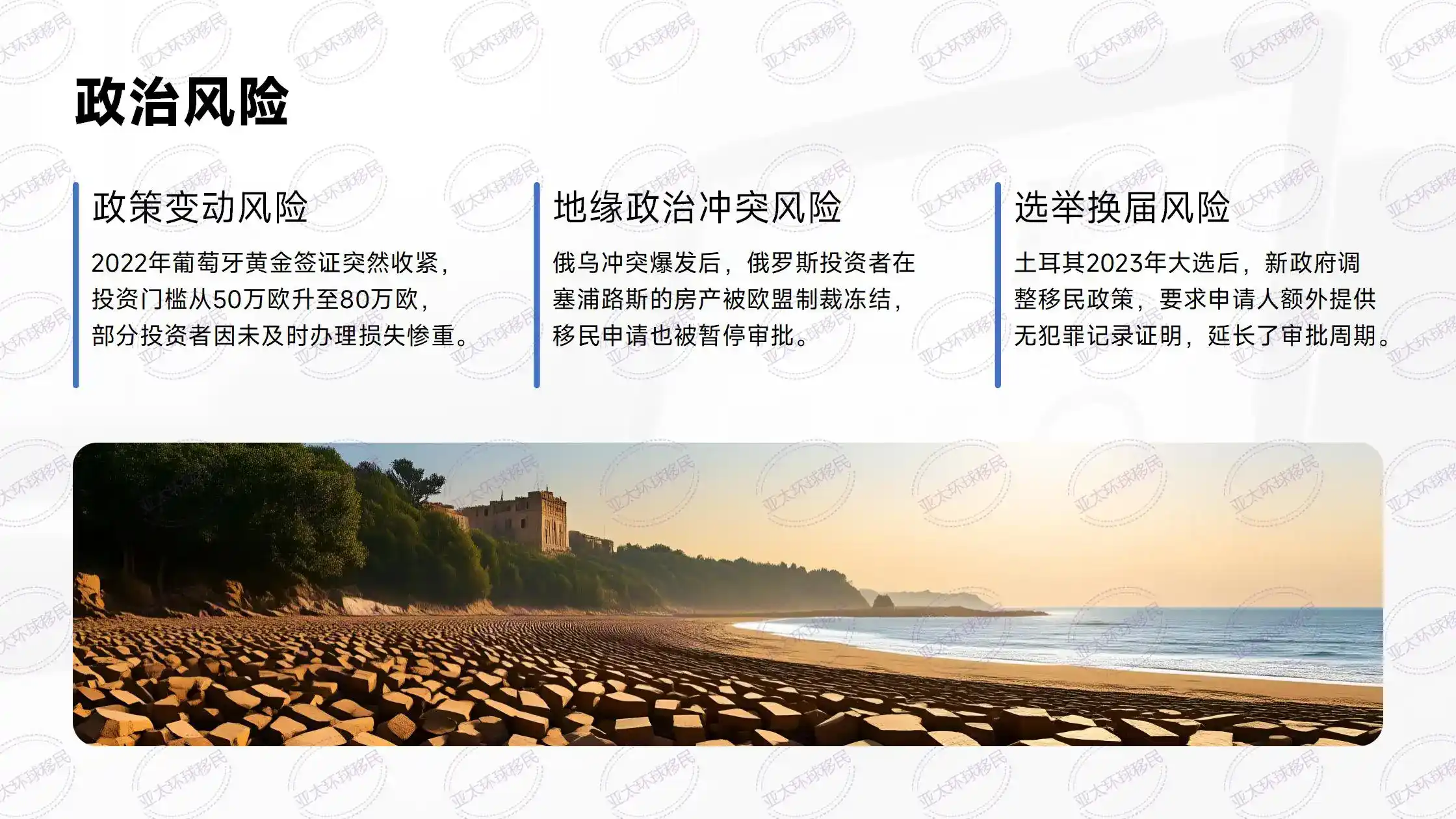 澳大利亚技术移民不看出身？投资、技术双路径吸引中国申请者