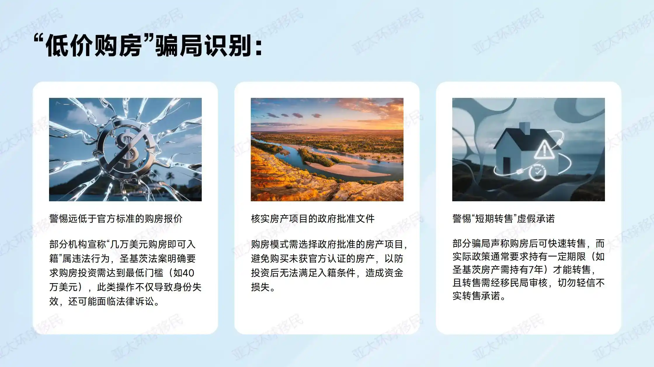 2026年移民局查询渠道与实用技巧