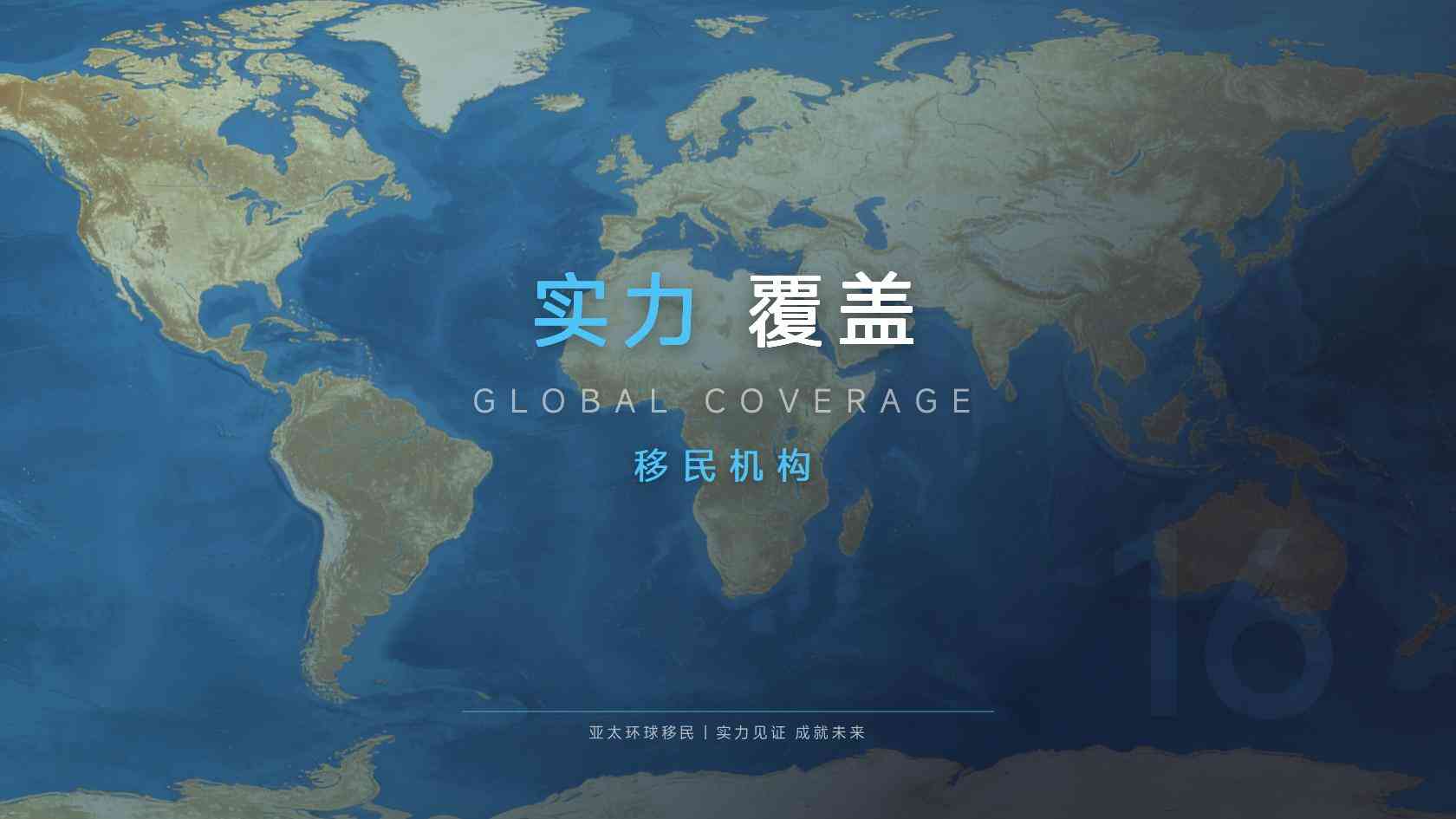 来西亚永居有什么福利_先了解真实生活与身份成本