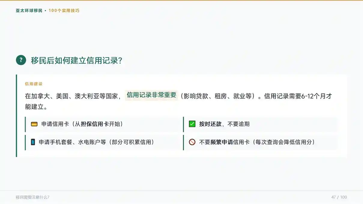 匈牙利投资移民