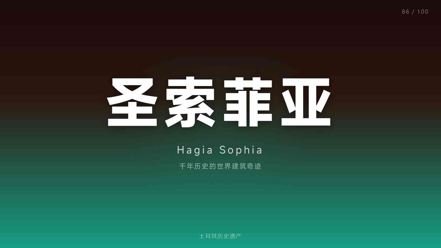 土耳其再婚家庭入籍要把婚姻和亲子链说明白