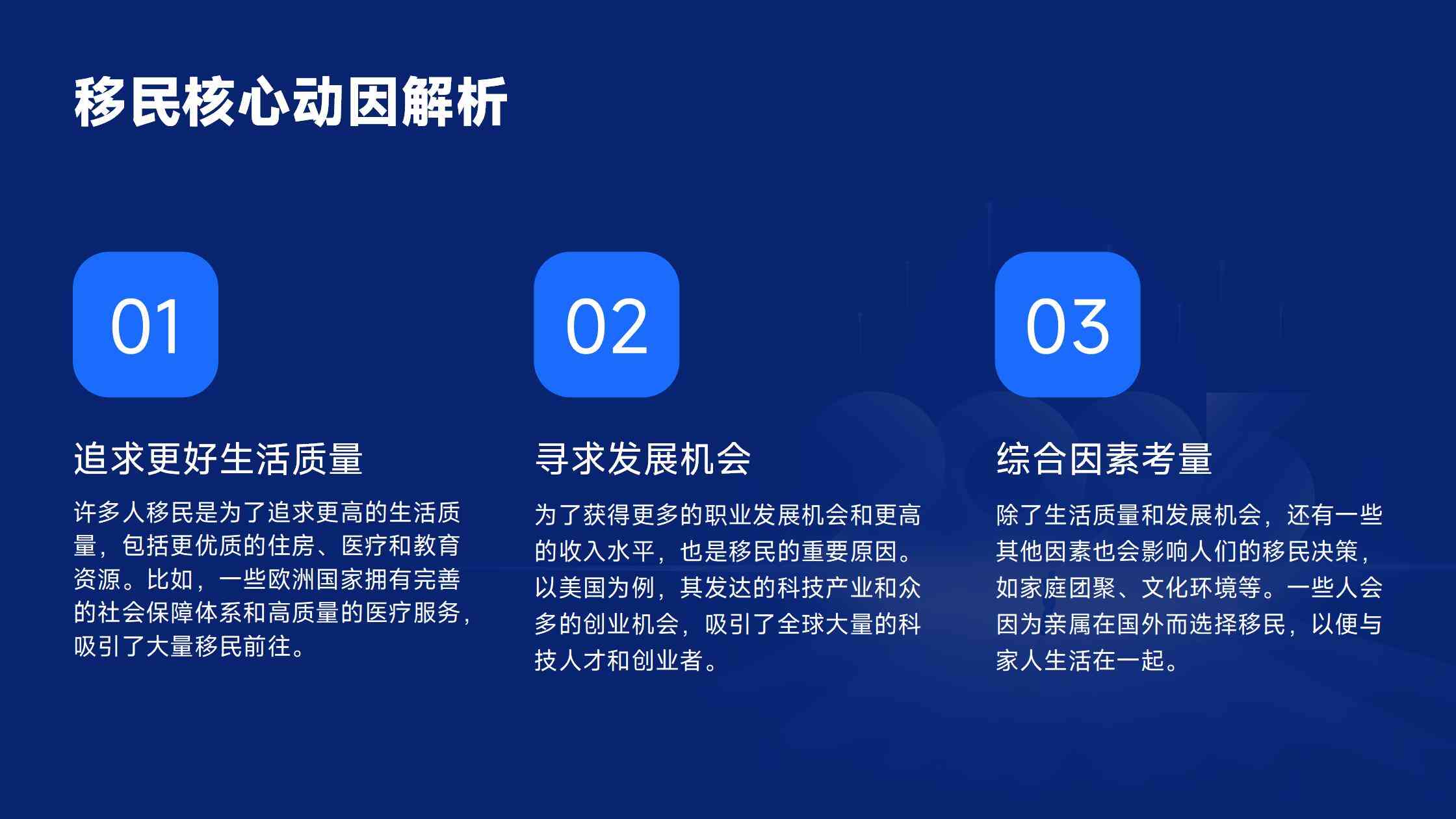 德国蓝卡欧盟签证的申请条件与流程