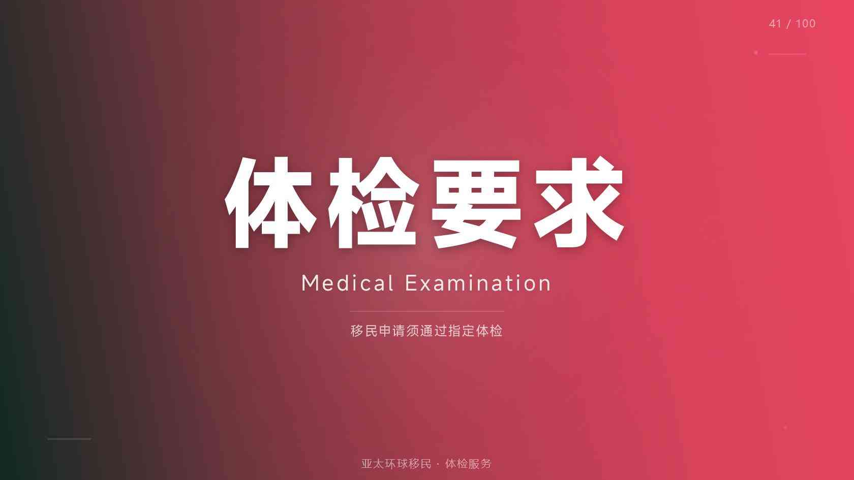 希腊黄金签证转护照需要什么条件，这几点是硬门槛