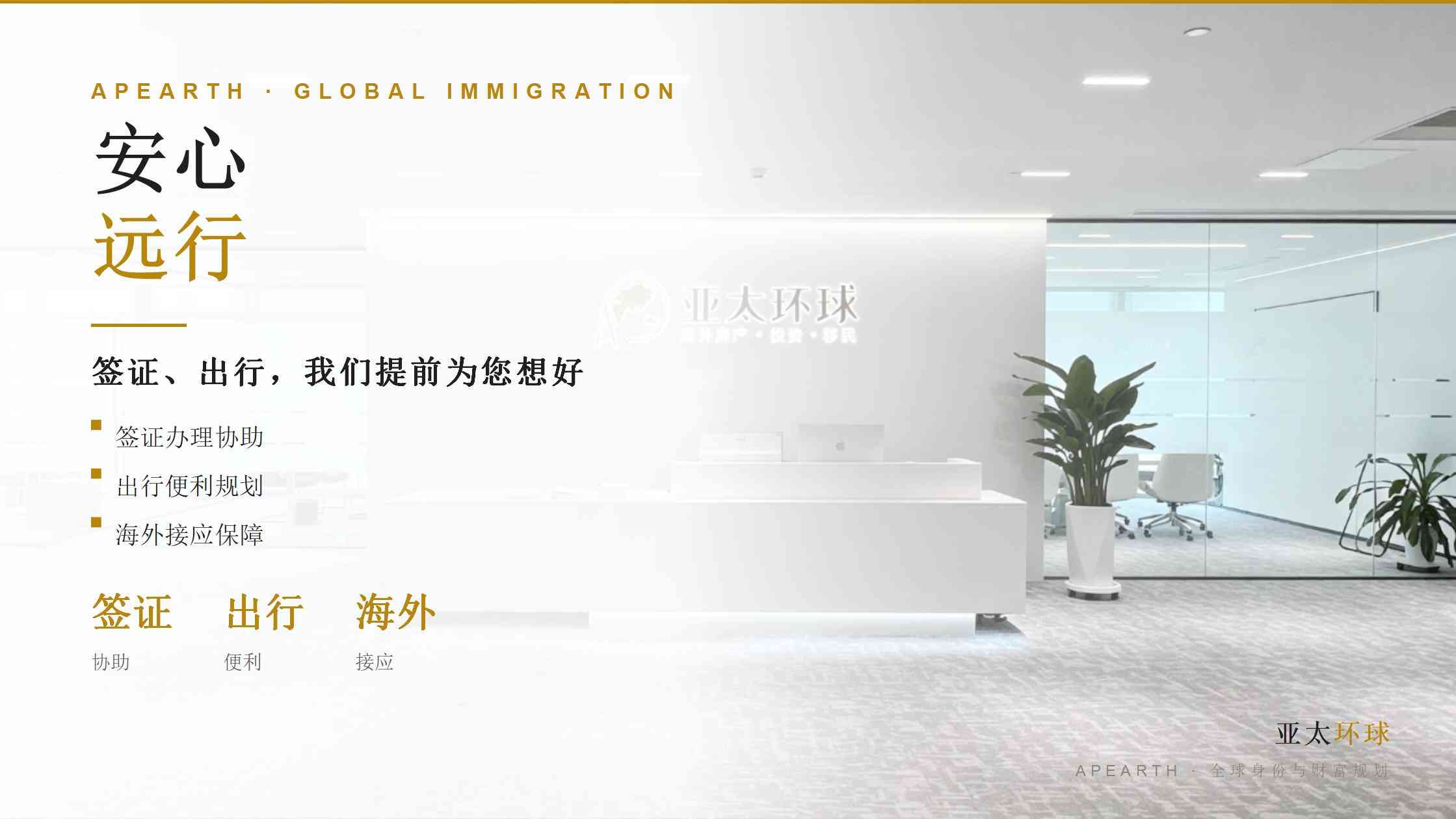 马来西亚MM2H第二家园2026三个等级