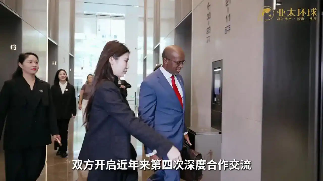 圣基茨移民条件分析