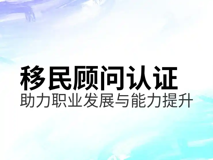 在美国办中国护照的条件与流程