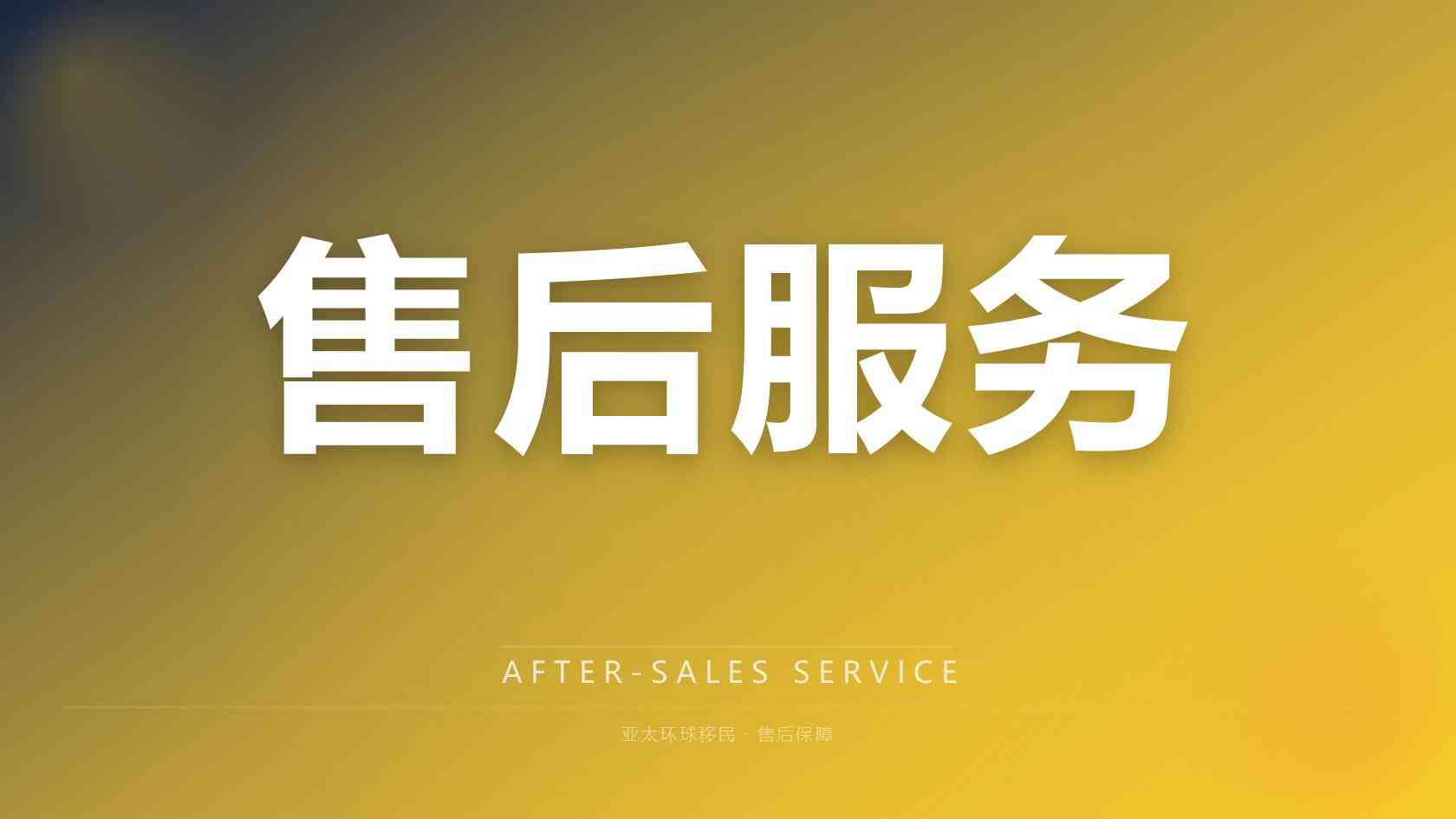大洋洲宜居移民新西兰咨询，合规移民公司定制方案