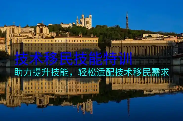希腊移民局