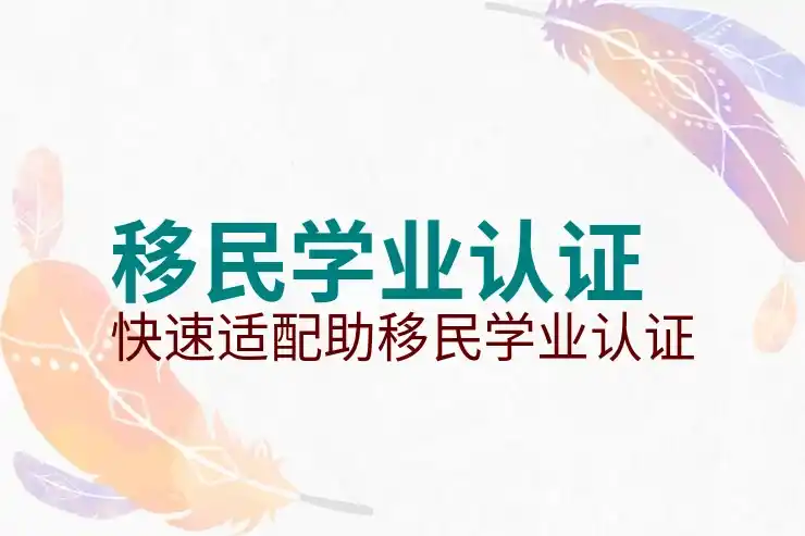 马耳他移民后悲惨生活是普遍现象吗