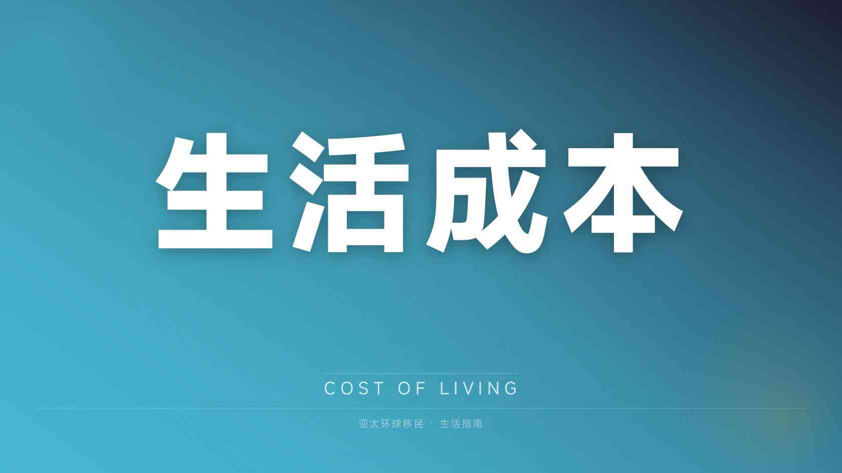 捐款入籍项目护照续期怎么做，亚太环球移民专业分析